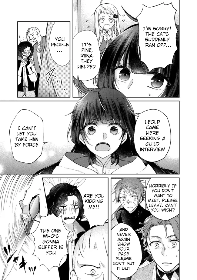 From Fired Saint to Guildmaster: The Birth of the Strongest, Most Heartwarming Guild Chapter 5 - . Page 21